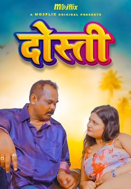 Dosti (2024) MojFlix _MdiskVideo_16681fd0a5b1d7.png